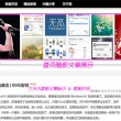 word免费用一个月后会自动续费吗